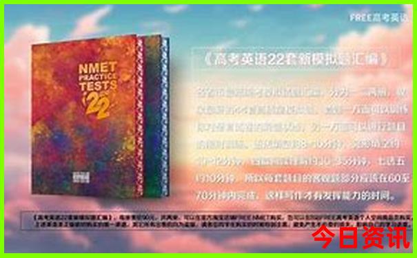 澳门码今晚开的资料
