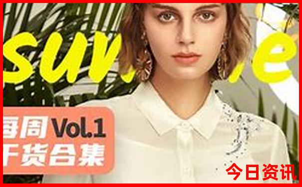 全国夏天哪里最凉快