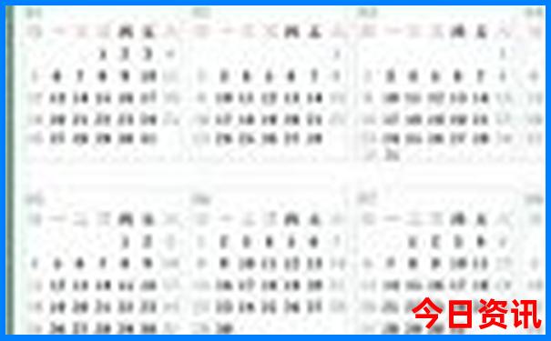 发布2025全年全新免费正版全新查询资料大全领取方法-澳门一码一肖一特一中管家