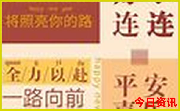 发布2025全年全新免费正版全新查询资料大全领取方法-2025澳门今晚开奖结果