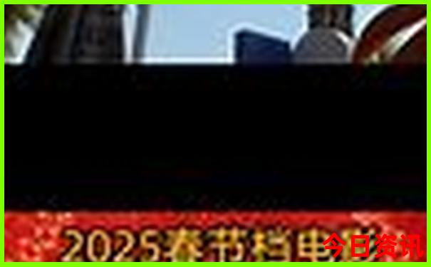 发布2025全年全新免费正版全新查询资料大全领取方法-新澳门2025年开奖记录